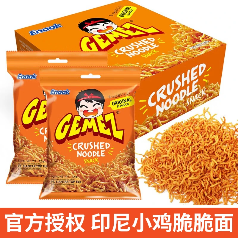 Gemez印尼进口小鸡面脆脆面干吃面干脆面办公室零食休闲食品小吃