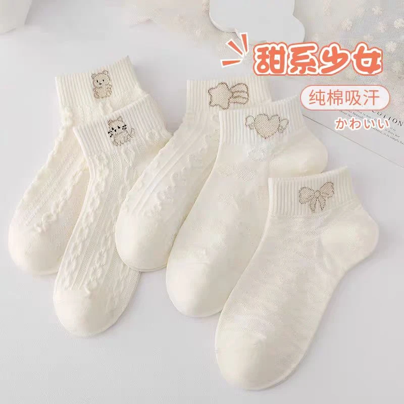 袜子女短袜浅口春夏棉透气白色短筒袜女士船袜防滑韩版白袜子