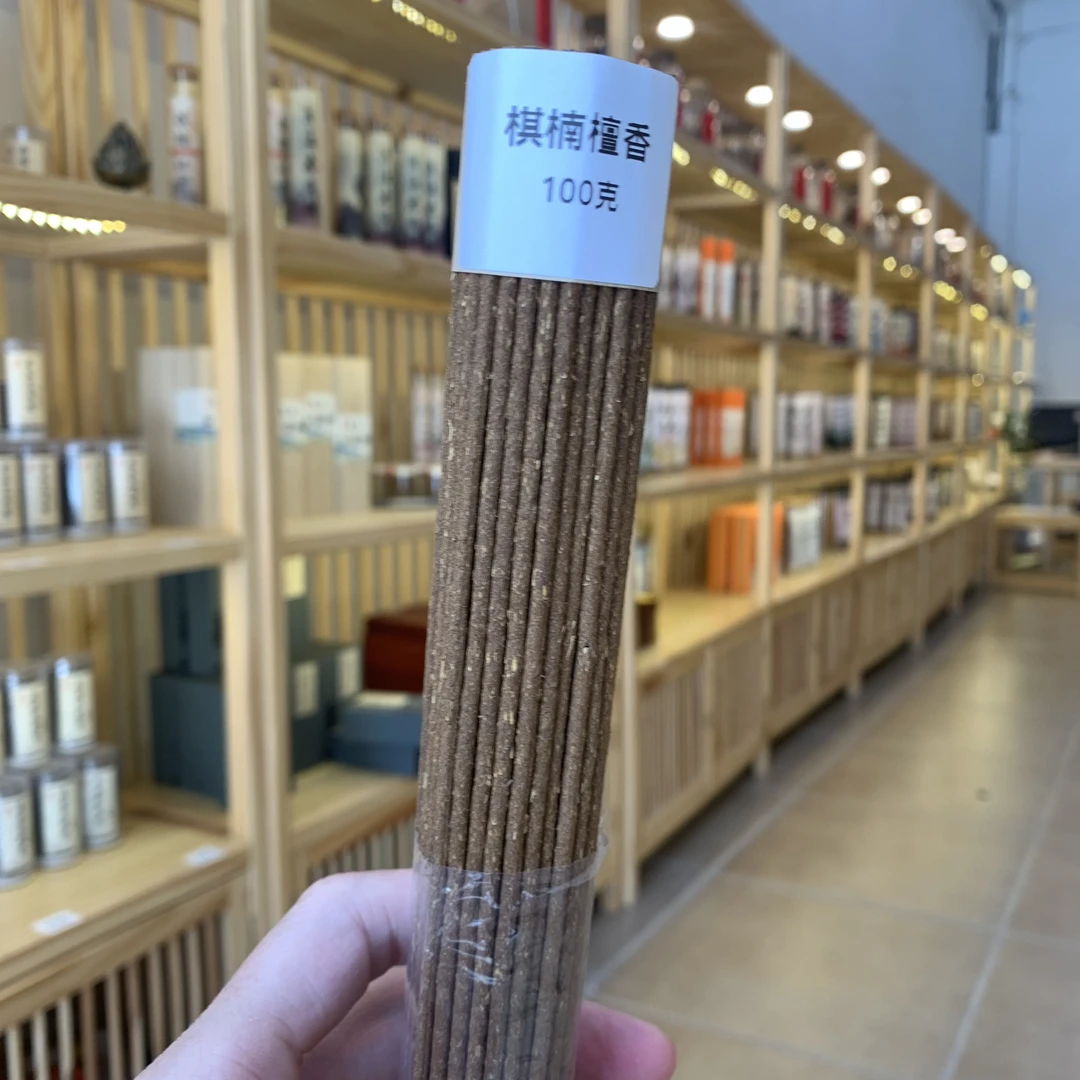 棋楠檀香100克室内熏香香薰