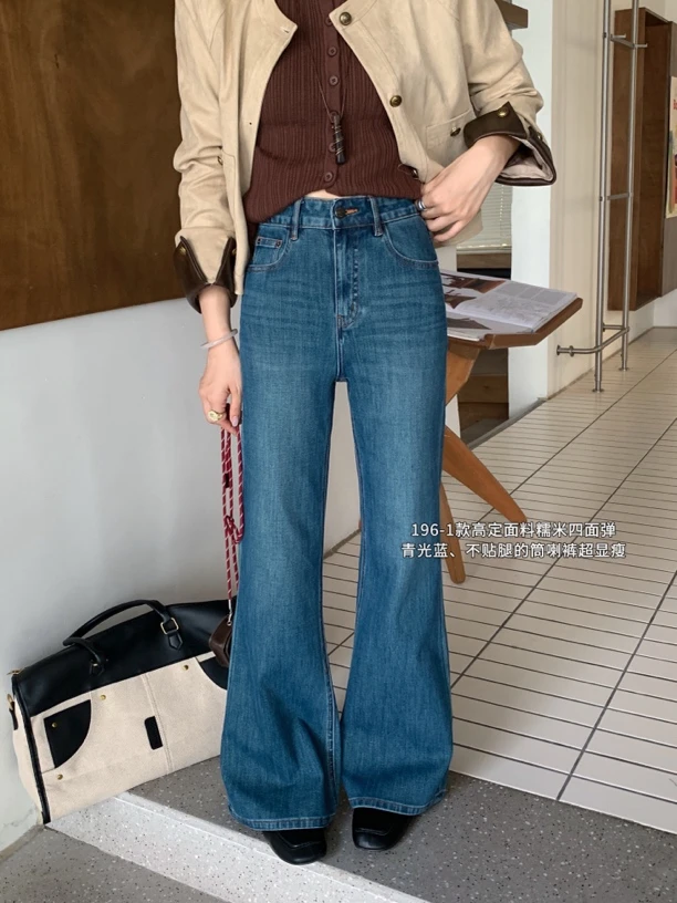 【秋款四面弹筒喇裤】196高腰弹力显瘦大喇叭裤长宽松气质GT小猫