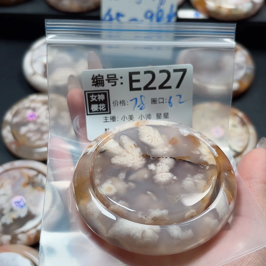 石英质玉手镯合金鱼*灬