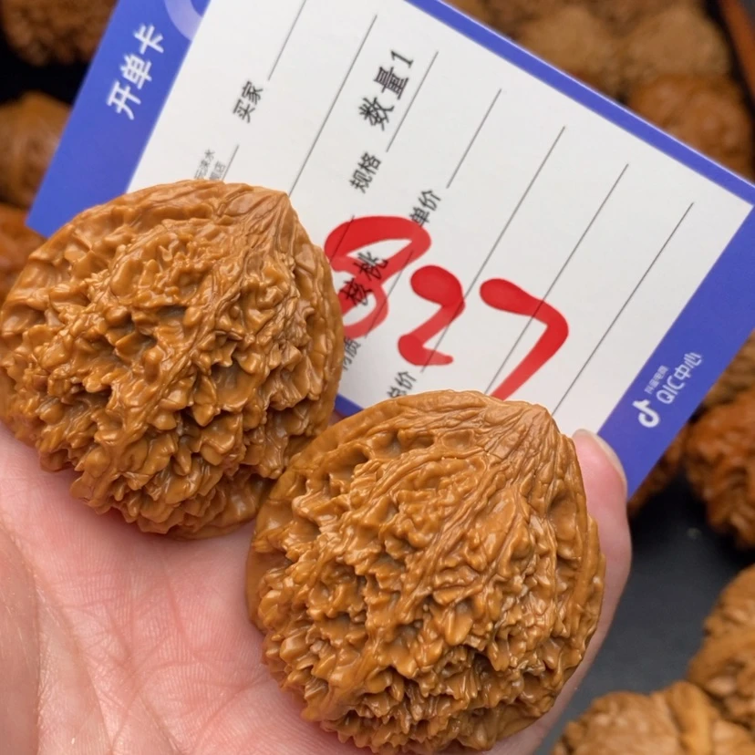 【闪购商品】文玩核桃把件满天星