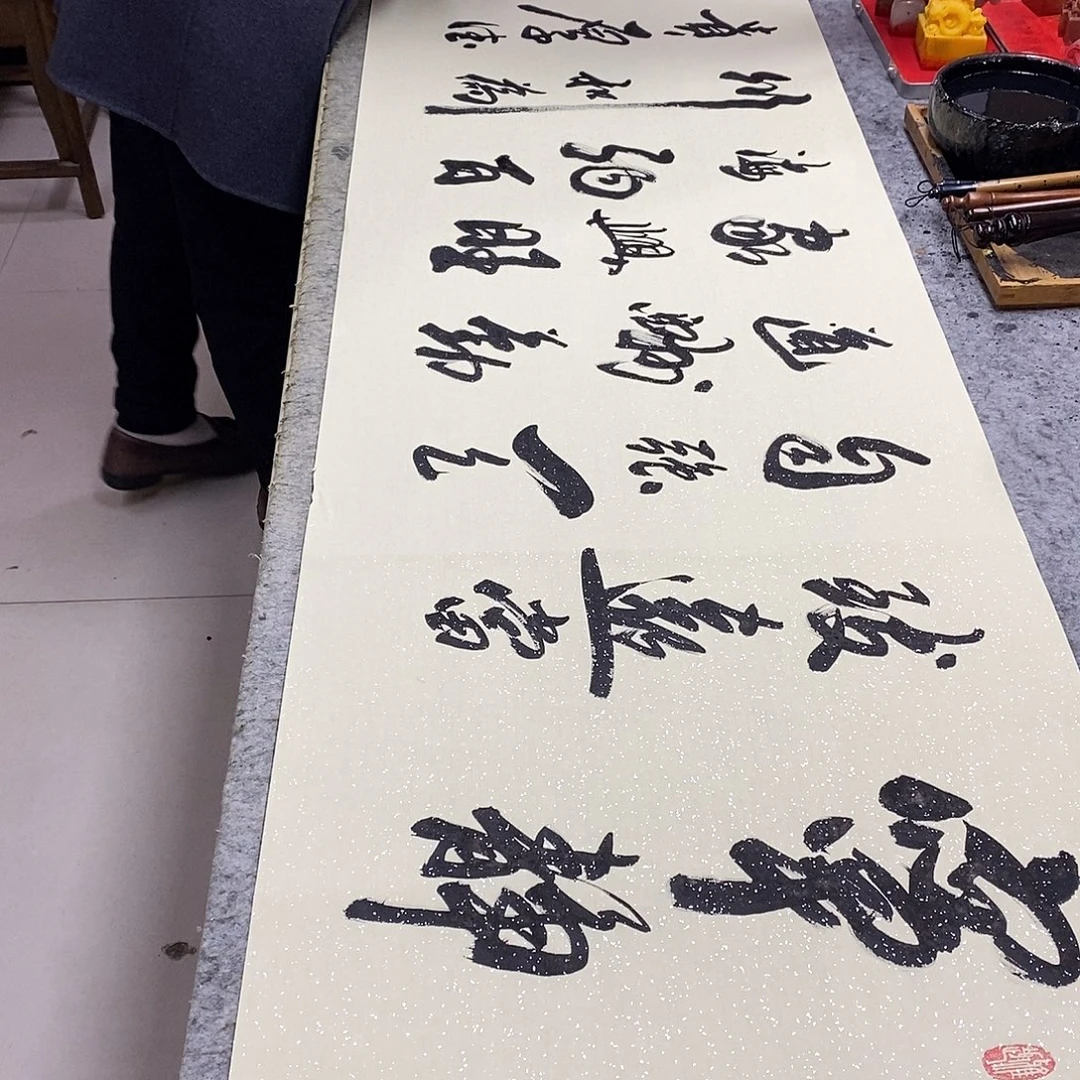 书法书画88888888