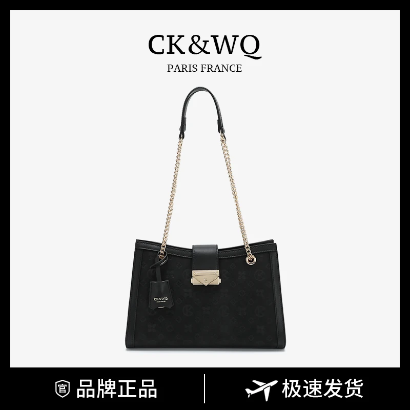 CK&WQ/2025秋冬上新 简约时尚压花单肩包百搭通勤托特包WQ-9517G