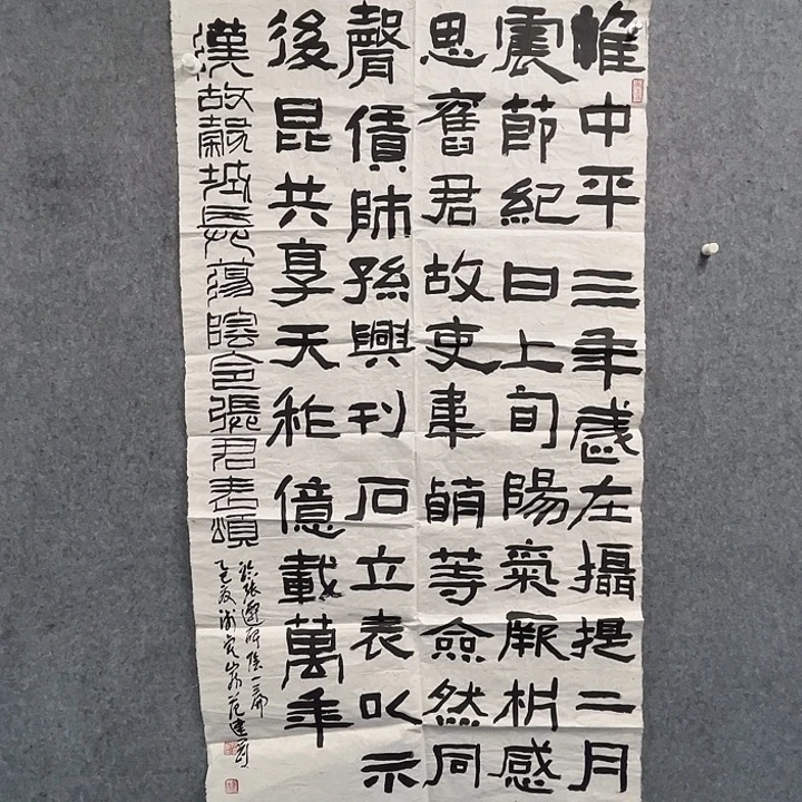 书法阿发作品软片书法作品