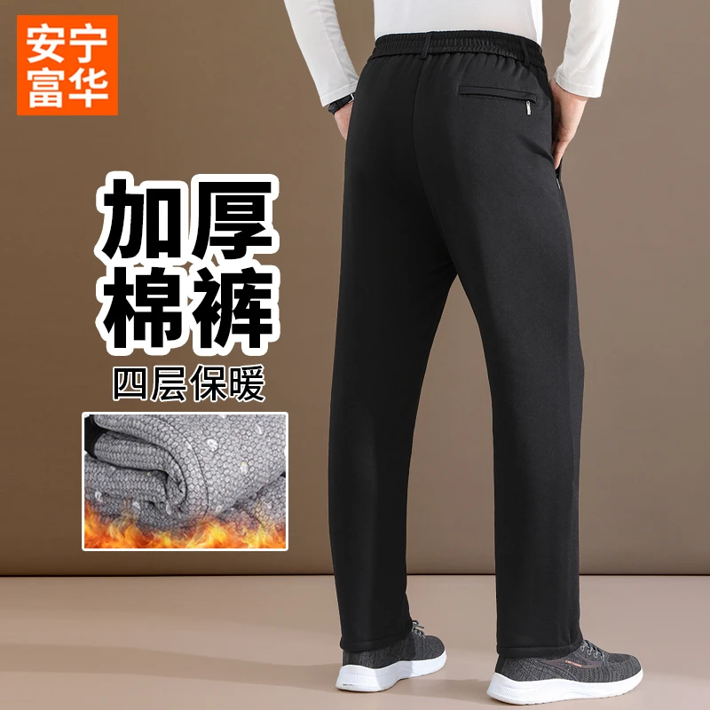 冬季棉裤中老年男休闲爸爸裤子夹棉加厚老人方便穿脱保暖防寒棉裤