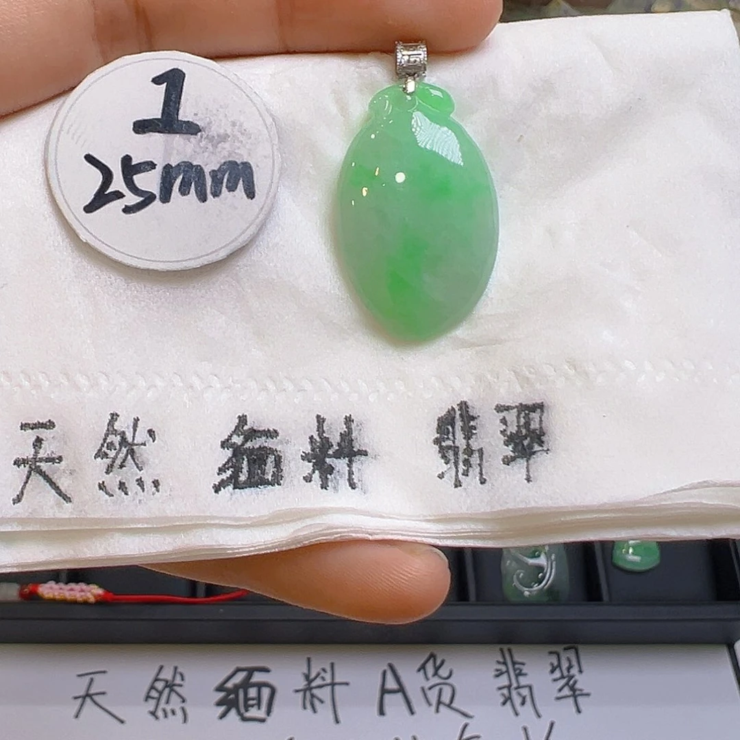 翡翠吊坠(不含链)18K金镶嵌翡翠