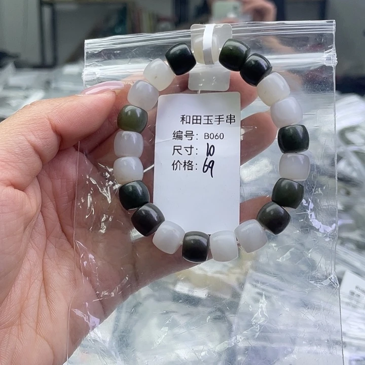 和田玉未镶嵌手串
