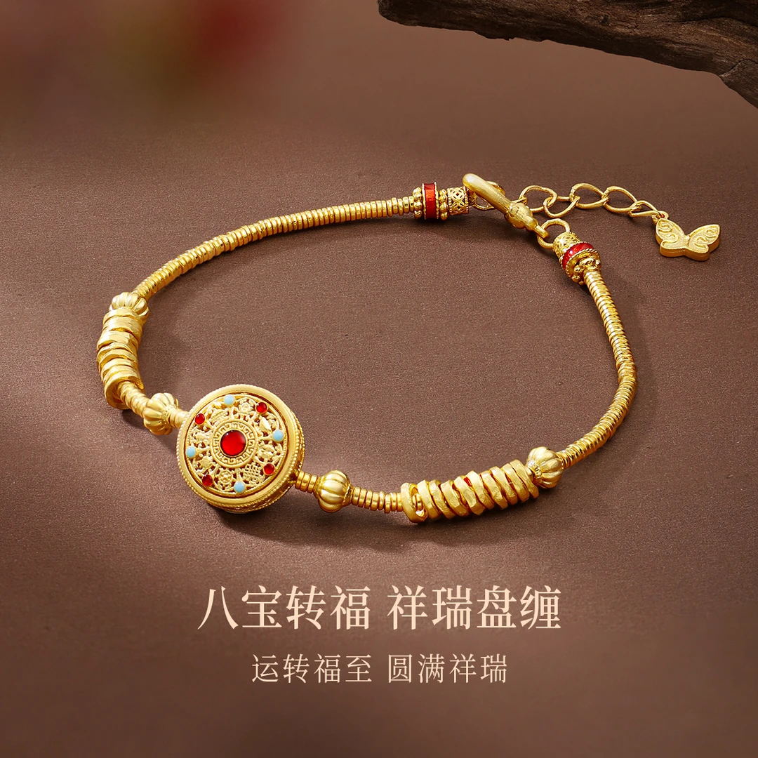 MEMORA/诗普琳×灵转八宝罗盘手链足金手链国庆中秋礼物GB3076