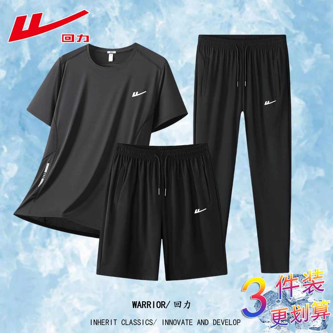 Warrior/回力宽松休闲运动三件套装冰丝套装大码短袖运动裤潮流
