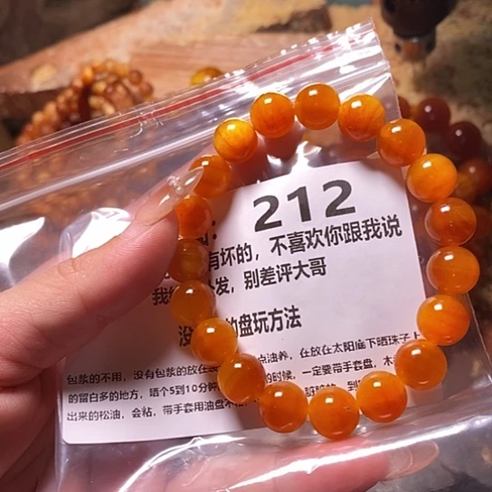 松木（琥珀木）手串/手链陌*