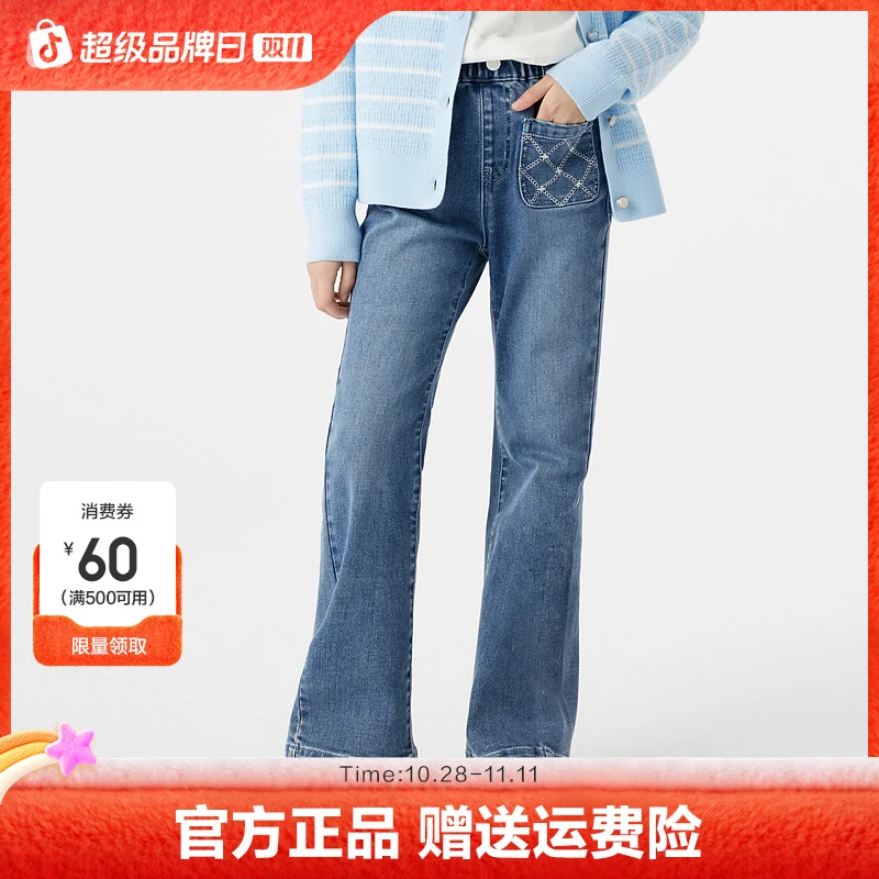 巴拉巴拉童装儿童牛仔裤女童秋装款洋气喇叭长裤绣花甜美时尚舒适