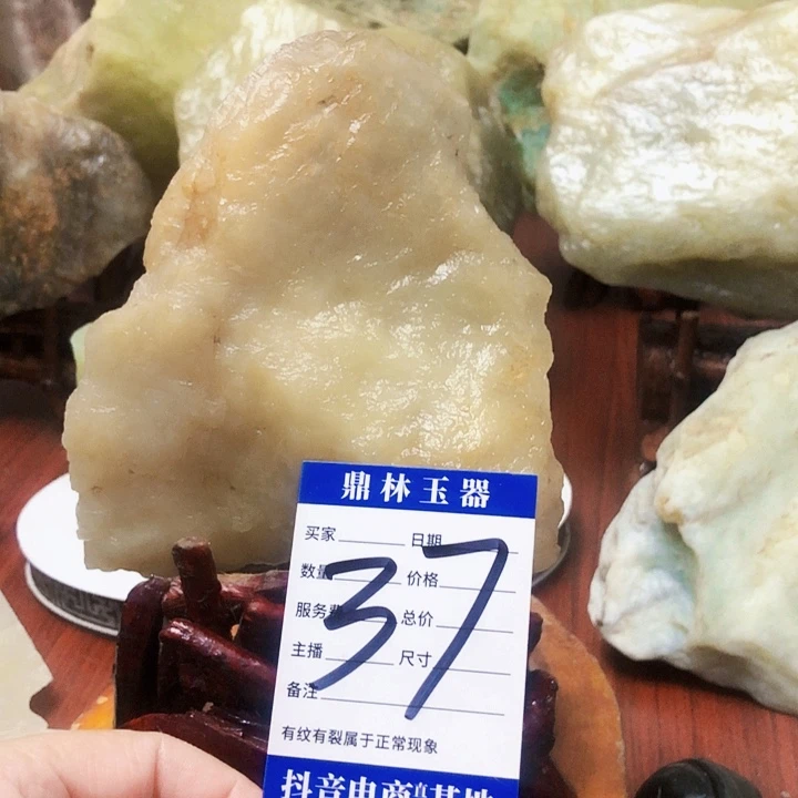 未镶嵌蛇纹石玉珠宝奇石