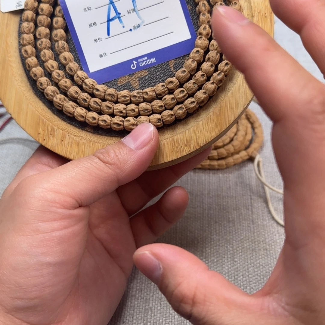 吊坠柏香籽/百香籽5