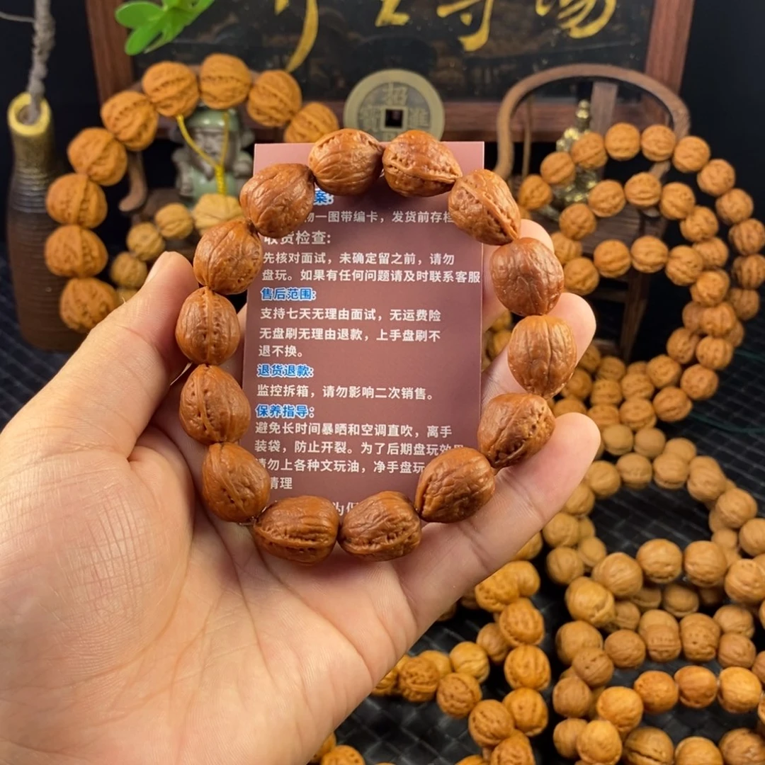 文玩核桃手串1.5小金蟾