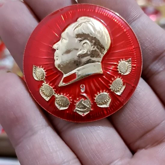 铝～****～圆形红色文字像章