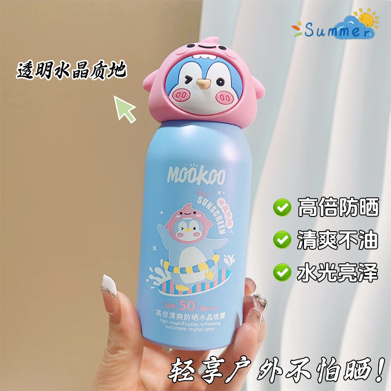美空高倍清爽防晒水晶喷雾卡通透明防晒喷雾水清爽不油腻男女学生
