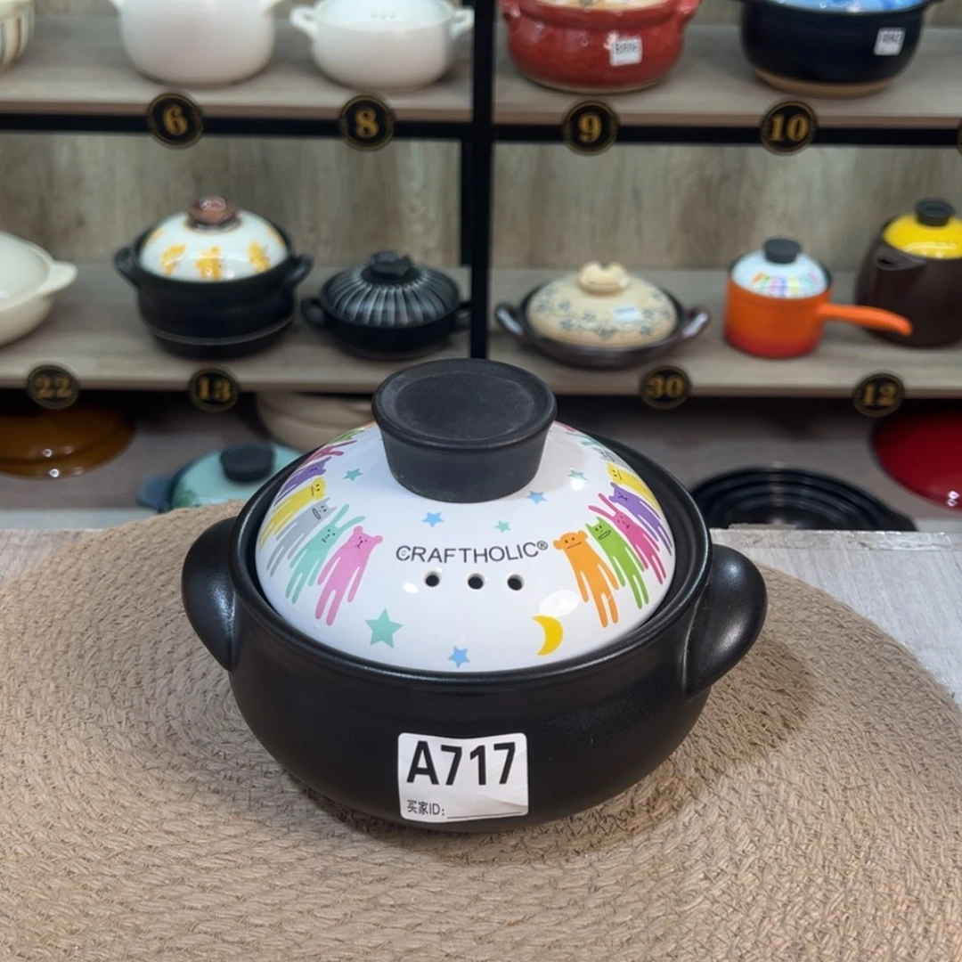 【闪购商品】800毫升砂锅微瑕疵品717