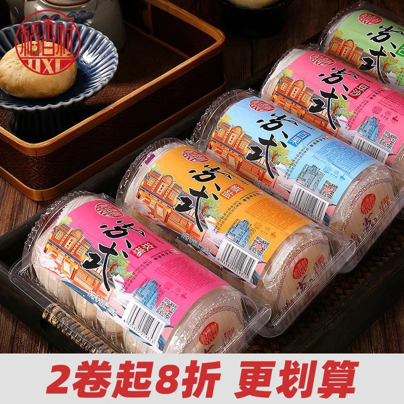 稻香村苏式月饼酥皮五仁豆沙老牌正宗老式中秋老字号品牌苏州白皮