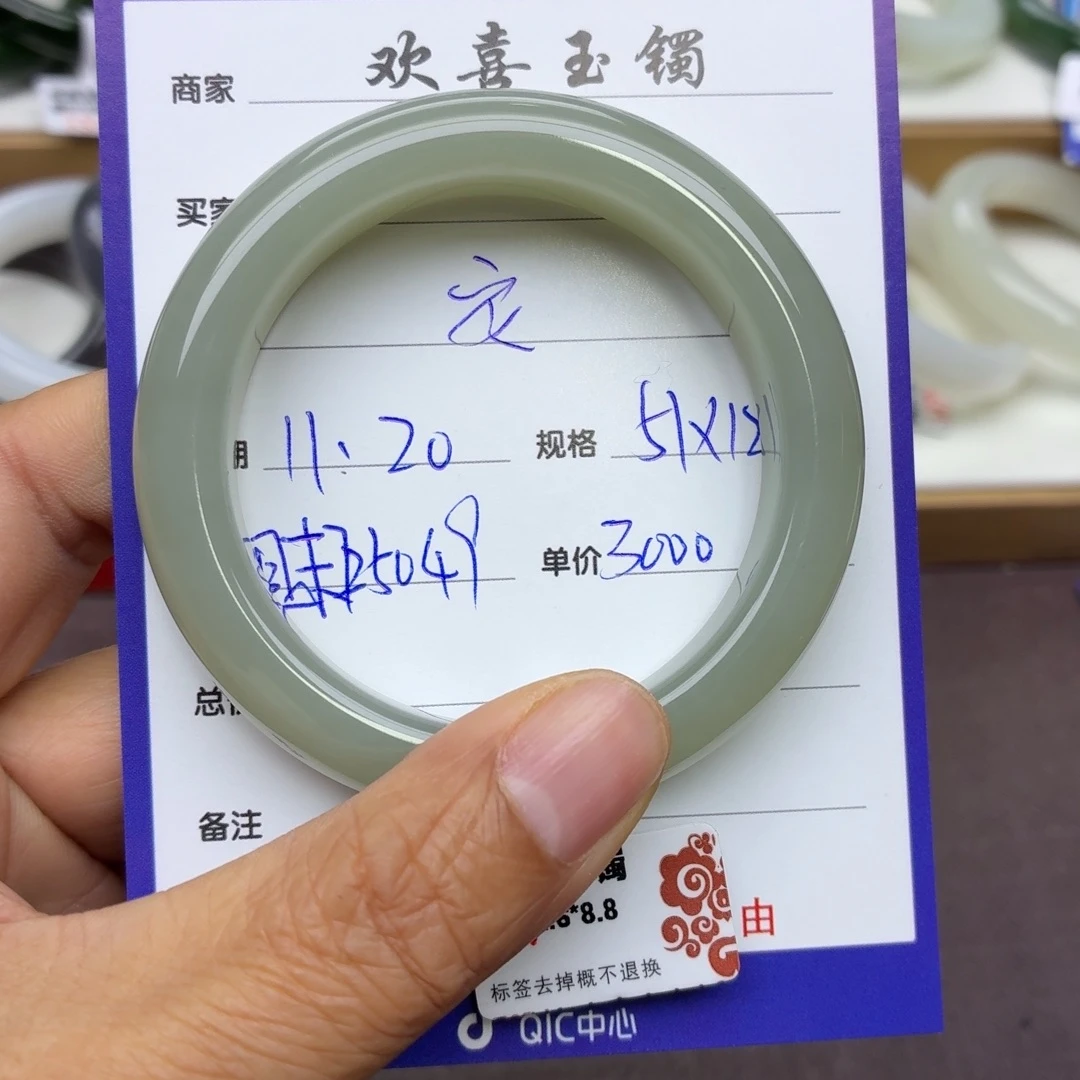 安***和田玉未镶嵌手镯