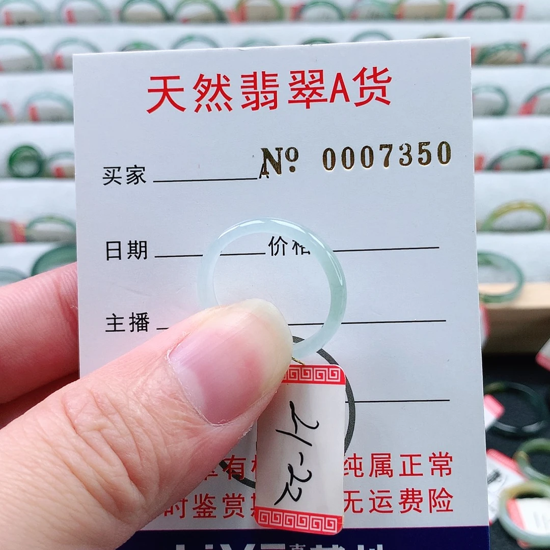 翡翠未镶嵌戒指天然翡翠A货戒指