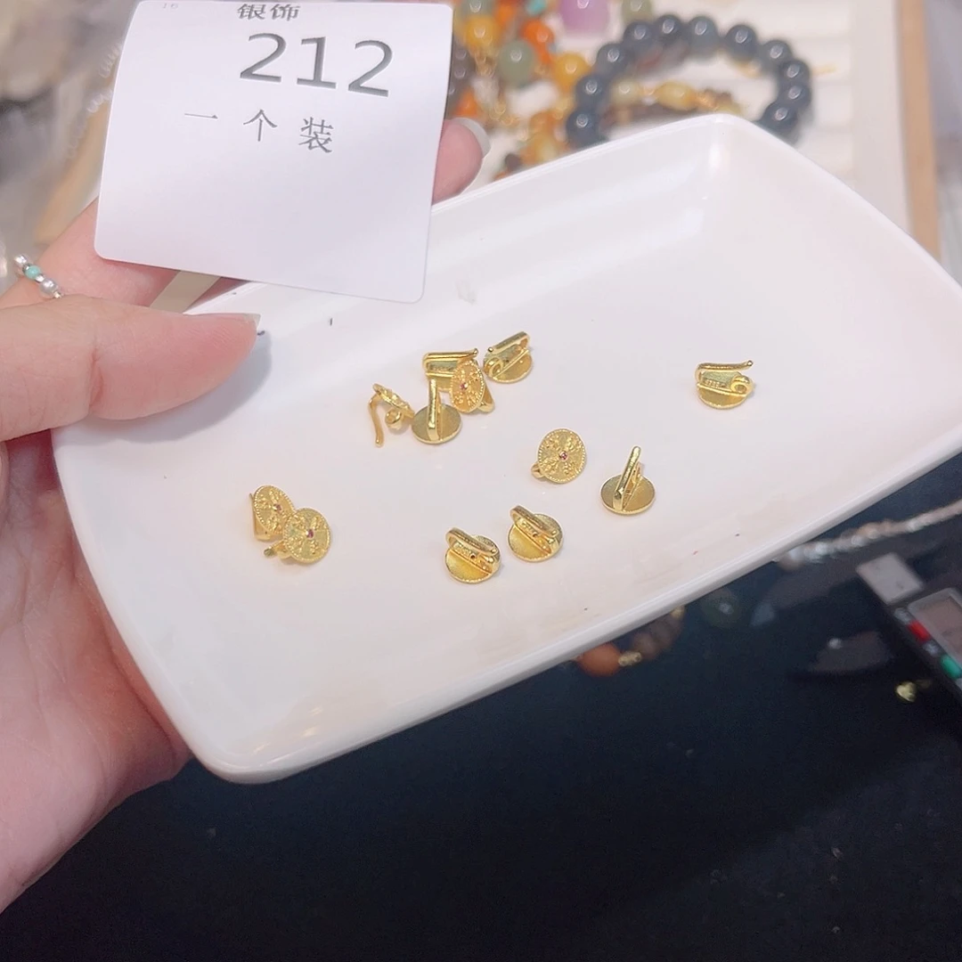 无925银212 。