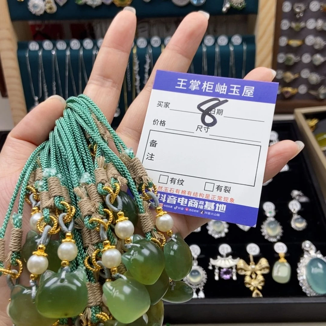 岫玉未镶嵌吊坠吊坠多样性，发一个