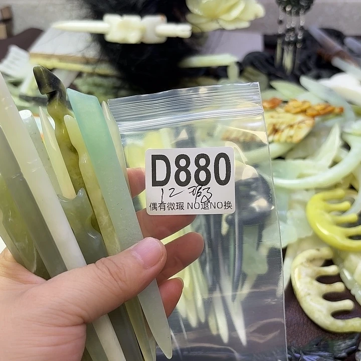阳***️合金蛇纹石玉发饰
