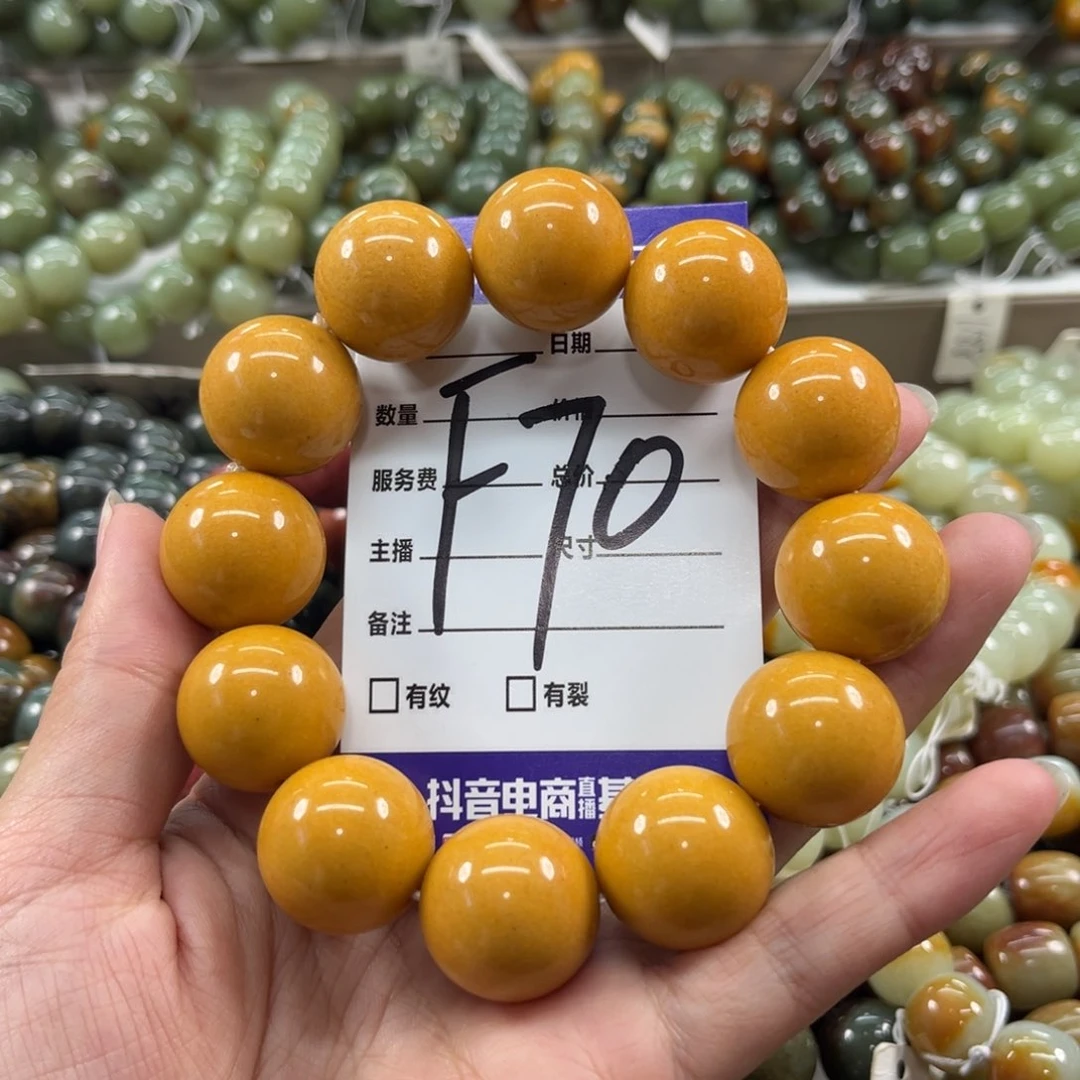 未镶嵌蛇纹石玉手链潍****司微瑕