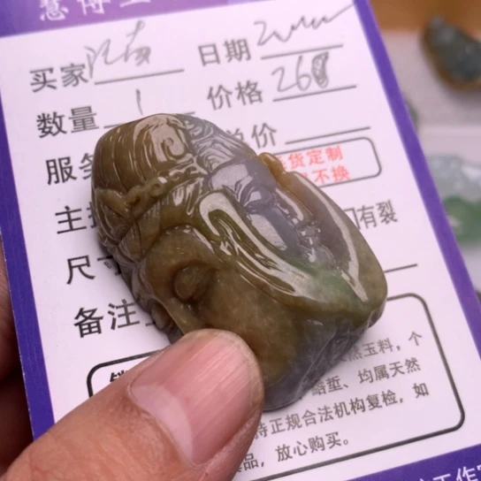翡翠颈饰未镶嵌翡翠