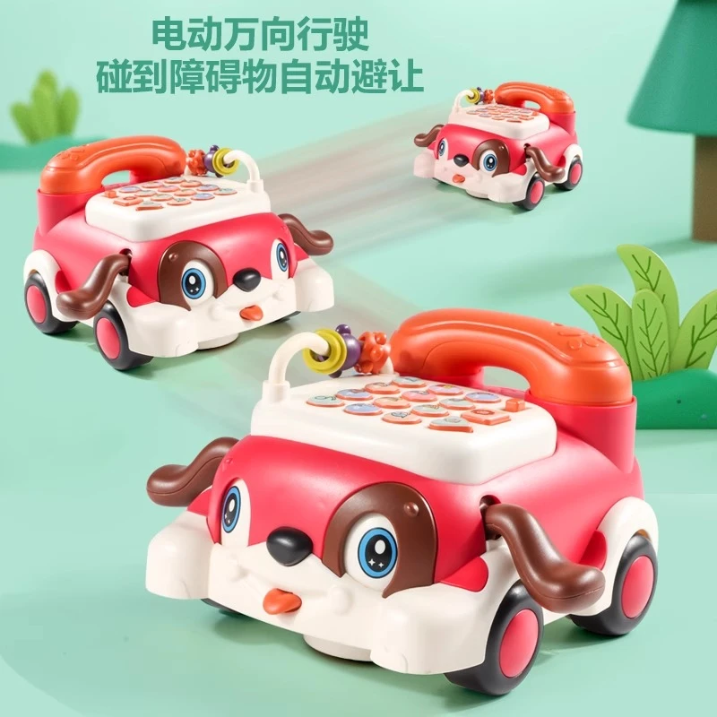 婴儿多功能小狗电话车座机音乐多功能电动万向1到3岁益智早教玩具