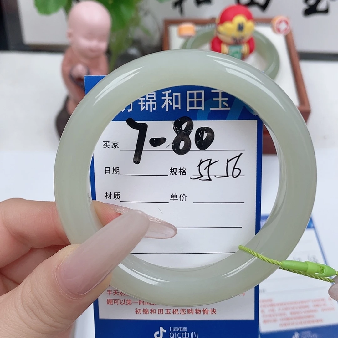 和田玉未镶嵌手镯