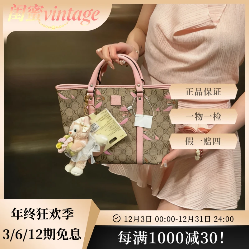 95新 GUCCI/古驰 95新樱花粉老花小号手提包