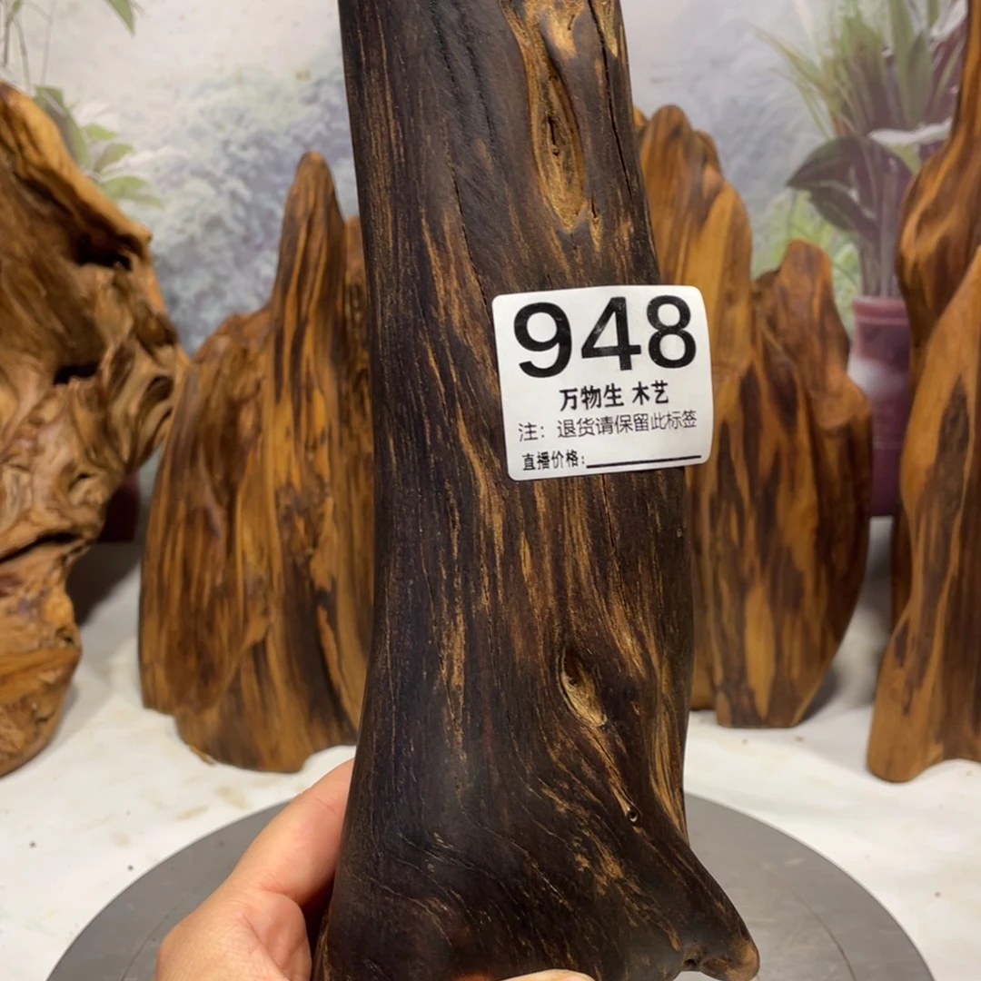 兵***哥木清凉薄荷药香味随形摆件，土埋老料自然香韵造型独特