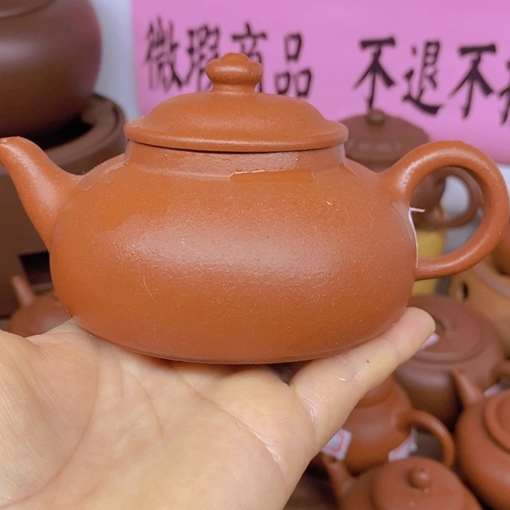 紫砂茶壶宜兴紫砂原矿泥料微暇不退不换170