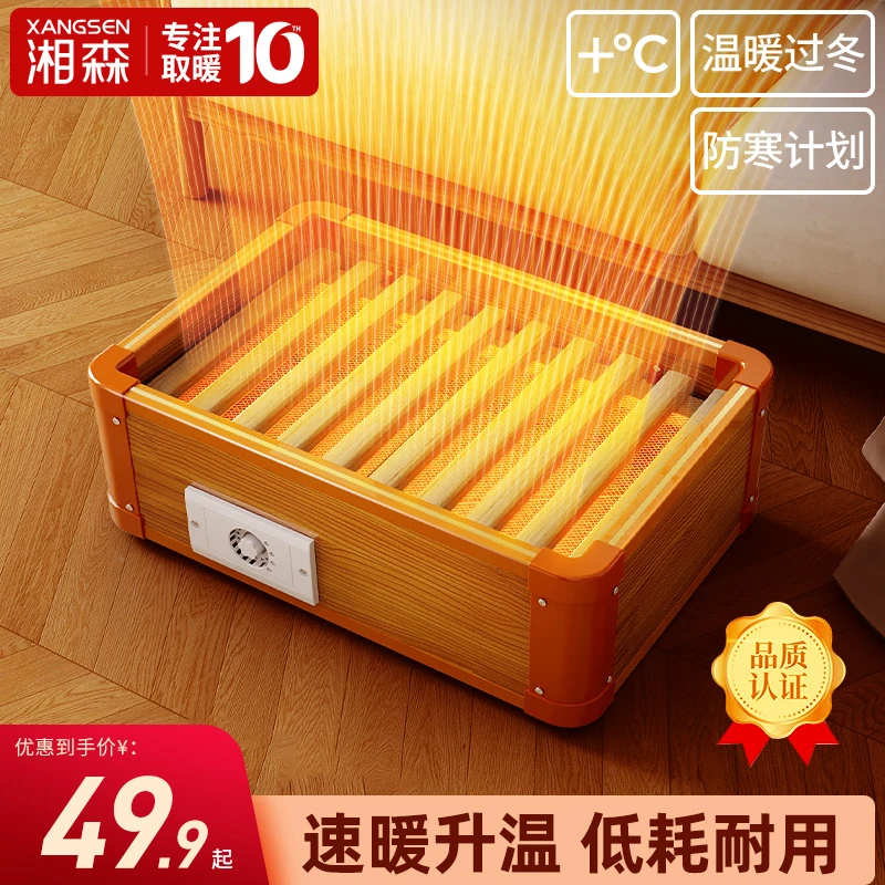湘森实木烤火箱烤火炉学生家用湖南脚烤火取暖器烤火取暖神器A