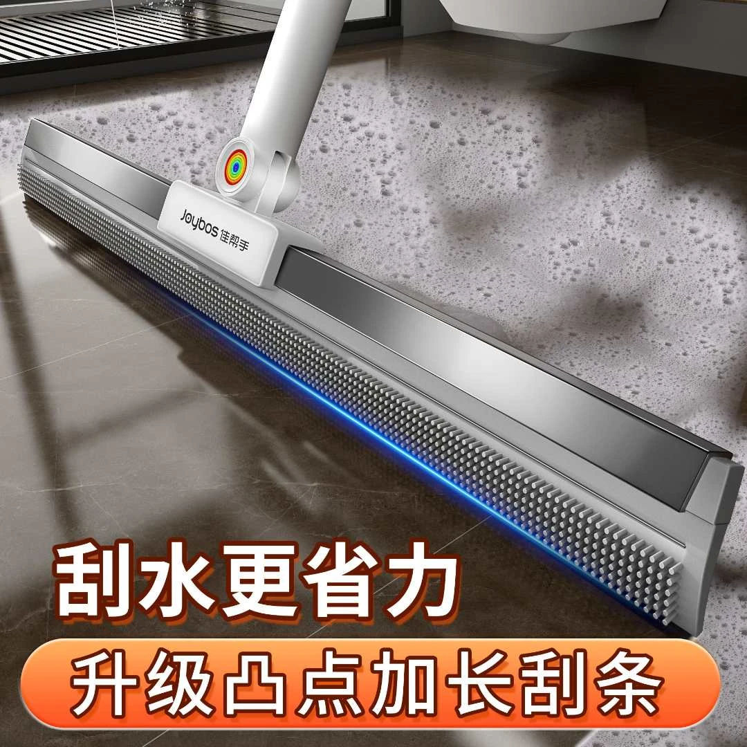 佳帮手刮扫一体魔术扫把扫刮扫把干湿两用卫生间浴室加厚扫水神器