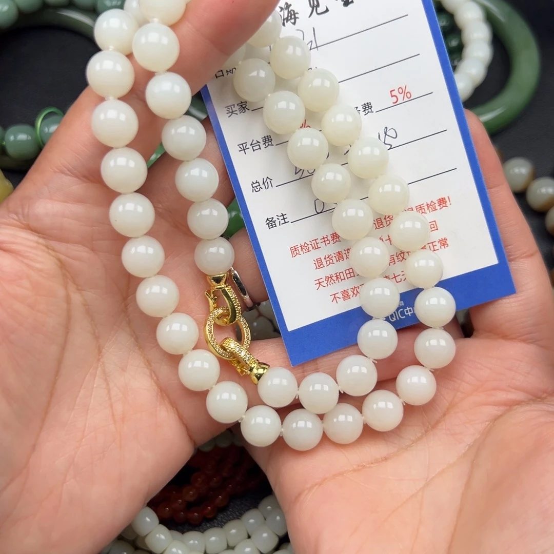 颈饰未镶嵌和田玉乐*