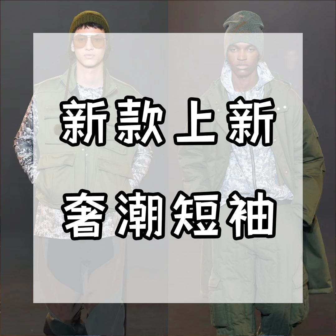 A18298（HH）-春秋季新款重工刺绣短袖男女同款休闲宽松2025