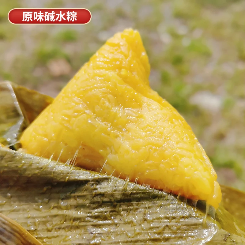 湖南醴陵土特产碱水粽子原味经典红豆鲜肉蛋黄红枣红豆礼盒粽子