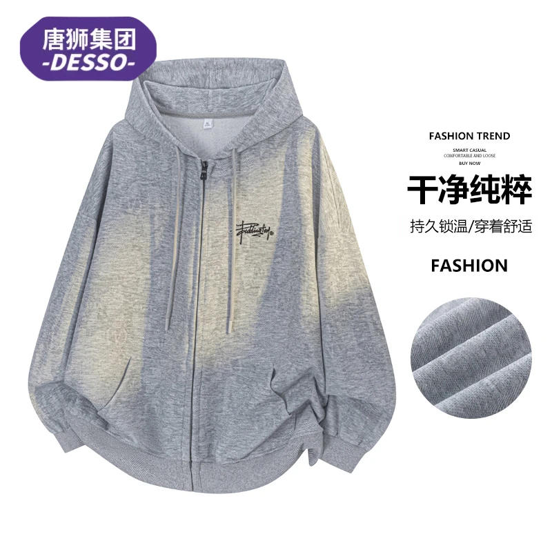 通知下架-春秋季连帽开衫卫衣男款日系潮牌简约慵懒风外套男