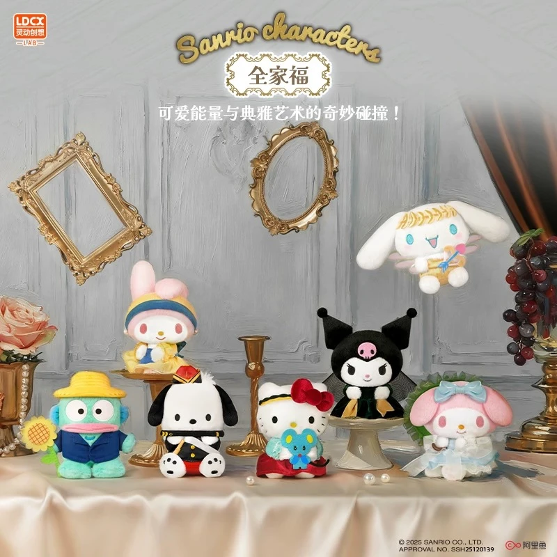 三丽鸥名画系列正版盲盒毛绒挂件摆件
