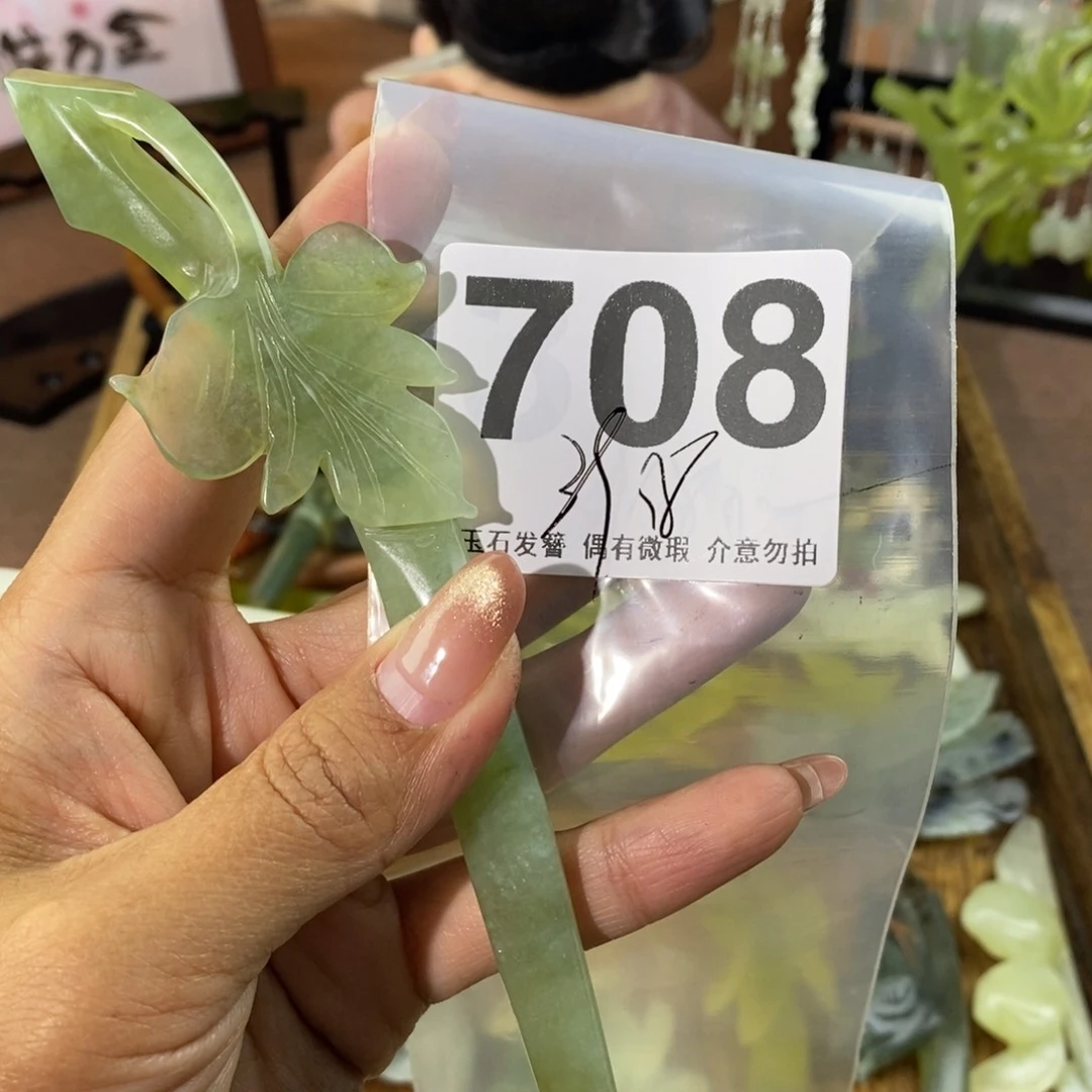 蛇纹石玉发饰未镶嵌我****吃