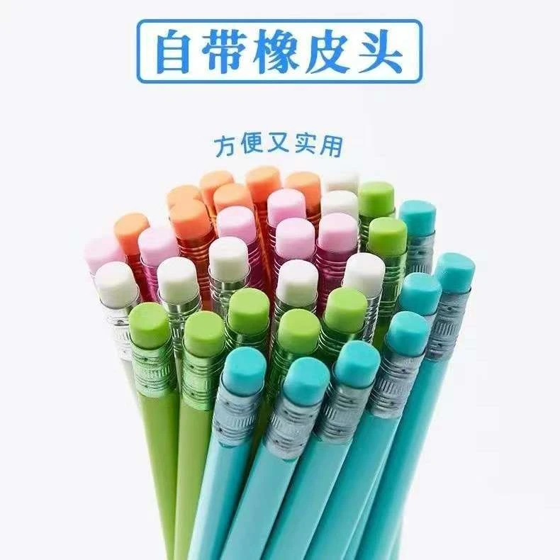 HB定制铅笔小学生免费激光刻字文具学习数学本一二年级摘抄本