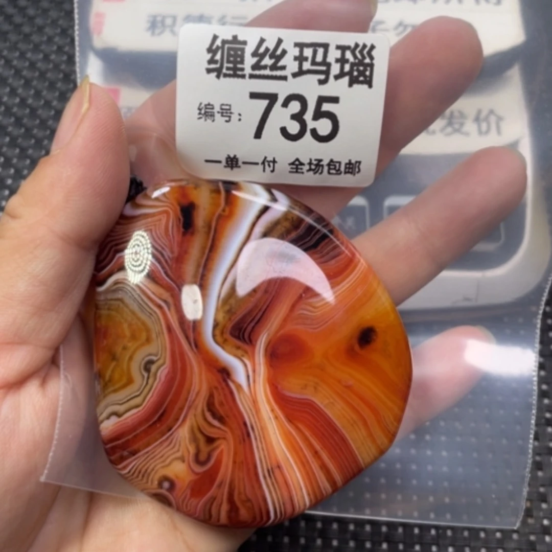 【闪购商品】未镶嵌颈饰玛瑙/玉髓