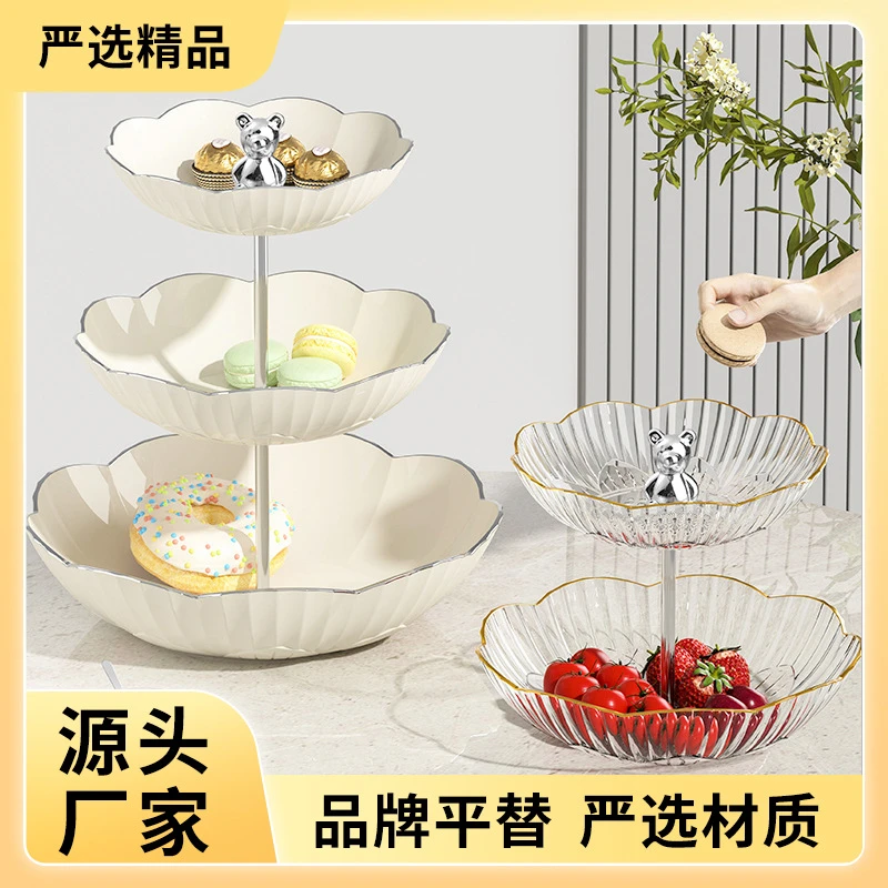 【严选】多层果盘高级感轻奢风家用零食糖果干果水果盘茶点点心盘
