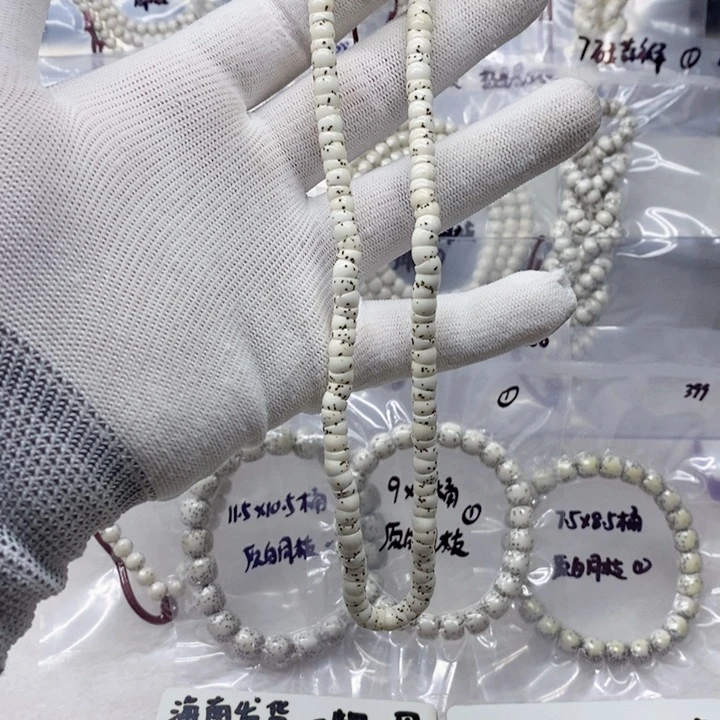星月菩提手串O****e6原白大肠