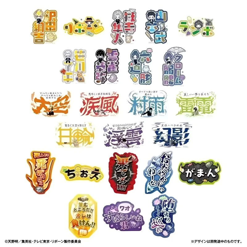 【家庭教师】名言贴纸盲盒 默认代拆 日谷国现