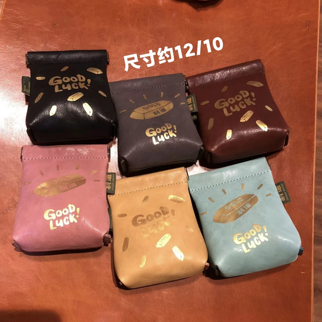 制道手工女士收纳包零钱包牛皮头层植鞣口金小卡包文玩包