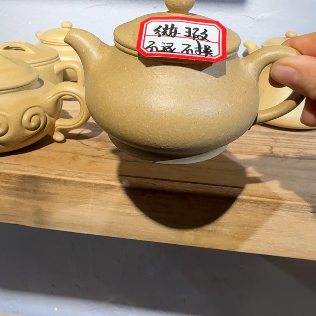 本山绿泥茶壶梨皮微瑕170毫升收到退280